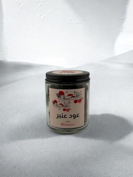 عود معطر عنبر 60 جرام